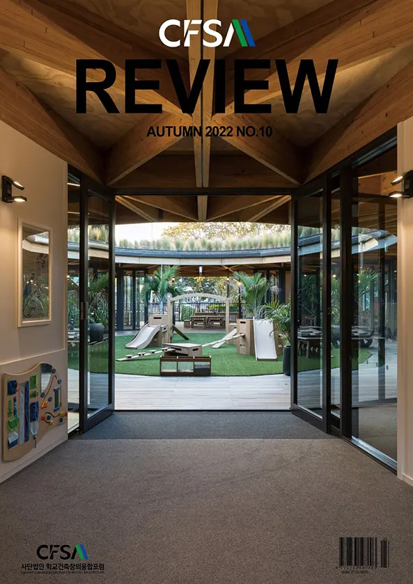 Kakapo Creek published on CFSA Review Autumn 2022